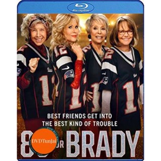 หนังแผ่น Bluray 80 for Brady (2023) สาวใหญ่ ใจ Brady (เสียง Eng | ซับ Eng/ไทย) หนังใหม่ บลูเรย์