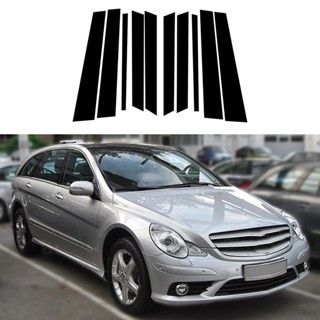 【TokTik Hot Style】สติกเกอร์เสากลาง สําหรับ Mercedes-Benz R-Class W251 2006-2013 ขายส่ง 10 ชิ้น