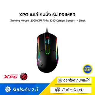 XPG เมาส์เกมมิ่ง รุ่น PRIMER Gaming Mouse 12000 DPI PMW3360 Optical SensorI  - Black