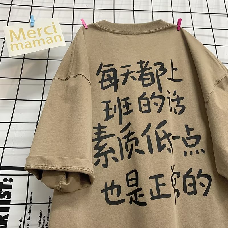 【M-8XL】เสื้อยืดคอกลม แขนสั้น ผ้าฝ้าย พิมพ์ลายตัวอักษร สไตล์ฮ่องกง พลัสไซซ์ โอเวอร์ไซซ์ สําหรับผู้ชาย และผู้หญิง