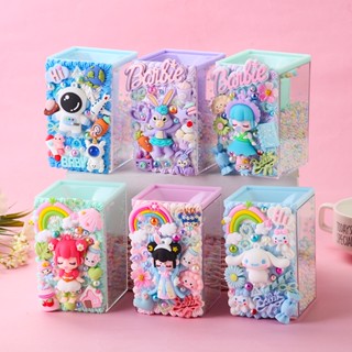 กล่องเก็บปากกา ดินสอ ครีม กาว แฮนด์เมด diy สําหรับตกแต่ง