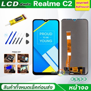 Lcd หน้าจอ oppo Realme C2 Screen Display อะไหล่จอ จอชุด พร้อมทัชสกรีน จอ + ทัช จอพร้อมทัชสกรีน ออปโป้ RealmeC2