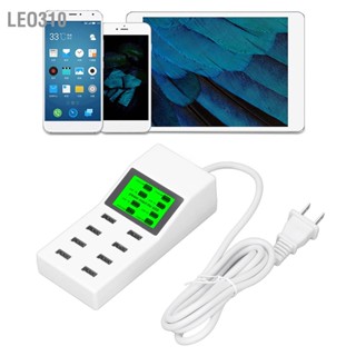 Leo310 LED USB Charger Adapter เทคโนโลยีระบุอัตโนมัติ LCD 8 พอร์ต Power US Plug AC100‑240V