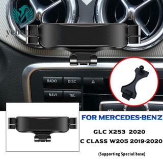 ที่วางโทรศัพท์มือถือในรถยนต์ สีดํา สําหรับ Mercedes-Benz C-Class GLC W205 X253 2019-2020