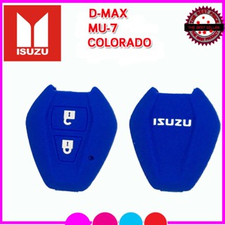เคสกุญแจรถ ปลอกกุญแจหุ้มรีโมทรถอีซูซุ  Isuzu D-MAX/ MU-7/COLORADO เคสซิลิโคนหุ้มรีโมท ซองซิลิโคนใส่กุญแจกันรอยกันกระแทก
