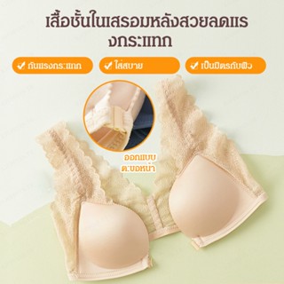 AAA--เสื้อชั้นในลูกไม้ แบบเสื้อกั๊ก