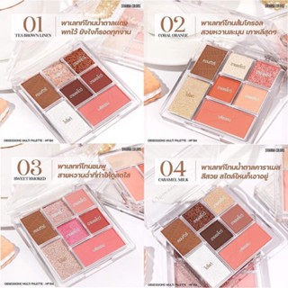 HF184 Sivanna Obsessions Multi Palette