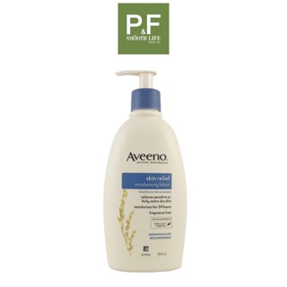 Aveeno Skin Relief Moisturizing Lotion [354 ml.] [1 ขวด]