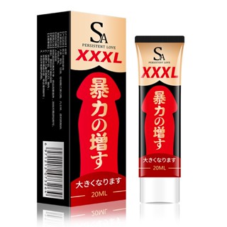 [พร้อมส่ง] [ของแท้] Su Ai XXXL ครีมนวดอวัยวะเพศชาย ขนาดใหญ่ 20 มล. 5.4 ff