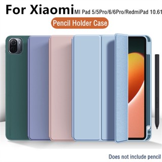 เคสแท็บเล็ต แบบแม่เหล็ก สําหรับ Xiaomi Mi Pad 5 5Pro 6 6Pro 11 นิ้ว Mi Pad 6 11 นิ้ว 2023 2021