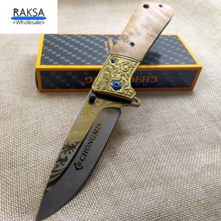 มีด RAKSA Wholesale CHONGMING knife CM001 CM71 มีดพับ มีดพกพา มีดเดินป่า มีดสวยงาม