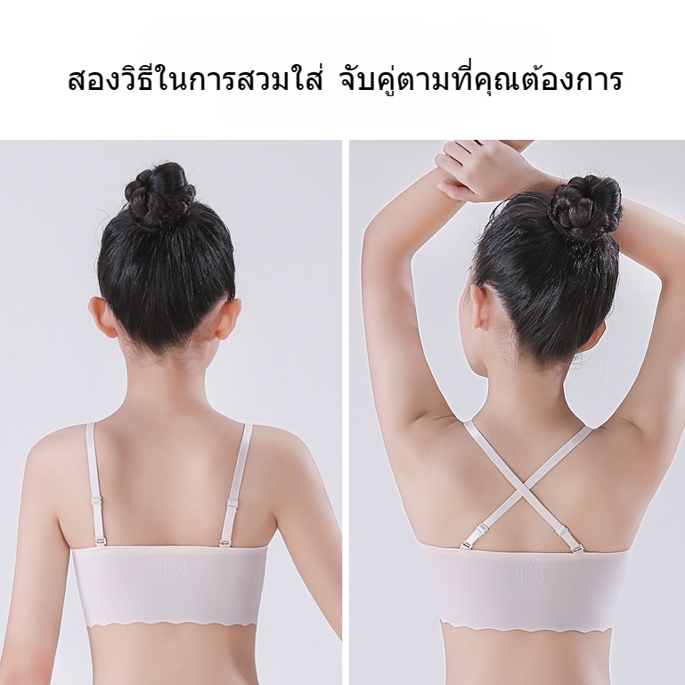 ชุดชั้นใน เด็ก ผู้หญิง 12 ปี เหมาะสำหรับนักเรียนมัธยมต้นและมัธยมปลาย，เสื้อชั้นในเด็กผู้หญิง มีสีเขียว ขาว สีผิว และชมพู，เสื้อกล้ามเด็กผู้หญิง เหมาะสำหรับอายุ 10 11 13 14 16 ปี，เสื้อชั้นในเด็ก ระบายอากาศได้ดีและเย็นสบาย，ชุดชั้นใน เด็ก ผู้หญิง 15 ปี - รูปที่ 2