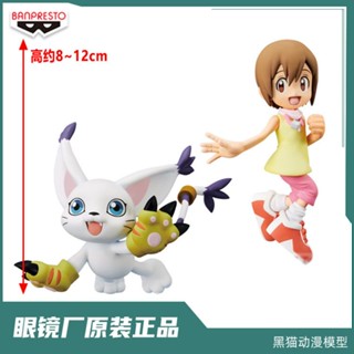 [ของแท้] ฟิกเกอร์แว่นตา ของแท้ DXF Jingpin 18779 Digimon Yagami Light Xiaoguang Dilumon JFJO