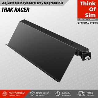 Trak Racer TR8020 Aluminium Profile Adjustable Keyboard Tray Upgrade Kit