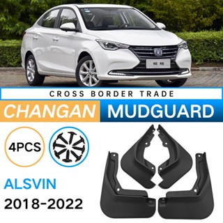 บังโคลนยางรถยนต์ สําหรับ Changan Alsvin 2018-2022