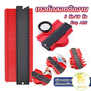 เกจคัดลอกชิ้นงาน ไม้ลอกแบบ เข้ามุมชิ้นงาน ไม้ลอกแบบ Contour Profile Gauge