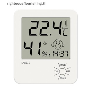 Righteousflourishs.th เครื่องวัดอุณหภูมิความชื้นดิจิทัล หน้าจอ LCD ความแม่นยําสูง สําหรับเด็ก