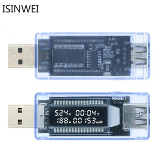 เครื่องวัดแรงดันไฟฟ้า ความจุแบตเตอรี่ โวลต์ USB สําหรับแพทย์ หมอ