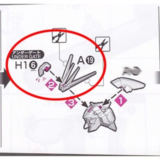 Ca RG HI NU V-FIN เสาอากาศ A19 H1-6 อะไหล่พลาสติก