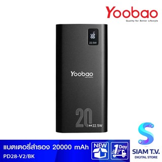 YOOBAO Powerbank 20000mAh รุ่นPD28-V2/Black Fast Charge/QC/PD20W รองรับการชาร์จเร็ว LCD Di โดย สยามทีวี by Siam T.V.