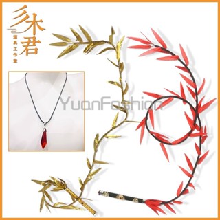 [พร้อมส่ง] จี้ตุ๊กตาแมวฮัสกี้ และฮิส พร็อพสําหรับตกแต่ง