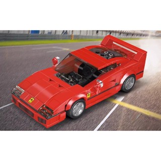 Moc Technic Speed F40 บล็อคตัวต่อโมเดลรถแข่ง รถสปอร์ต คลาสสิก พร้อมกล่องแสดง ของเล่นสําหรับเด็ก 338 ชิ้น
