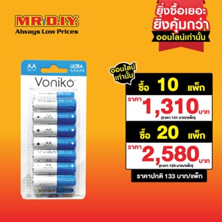 VONIKO ถ่านอัลตร้าอัลคาไลน์ LR6 AA 1.5 โวลต์ (16 ก้อน/แพ็ก)