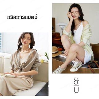 YYYเสื้อคลุมสาวใหม่ ผ้าซิลคอน ป้องกันแดด สีสันสดใส ทันสมัย