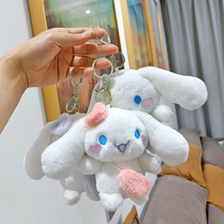 พวงกุญแจ จี้ตุ๊กตาการ์ตูน Cinnamoroll น่ารัก ของเล่นสําหรับเด็ก