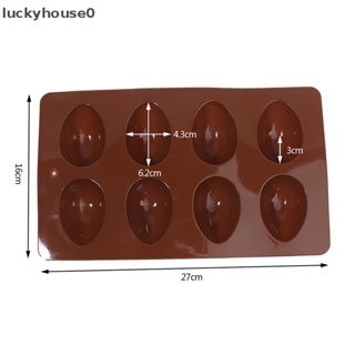 Luckyhouse0^^ แม่พิมพ์ซิลิโคน รูปไข่ 8 ฟอง สําหรับทําพุดดิ้ง ช็อคโกแลต เบเกอรี่ DIY