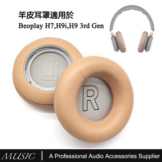 แผ่นครอบหูฟัง หนังแกะ ตัดเสียงรบกวน แบบเปลี่ยน สําหรับ Beoplay H7 H9i H9 รุ่น 3