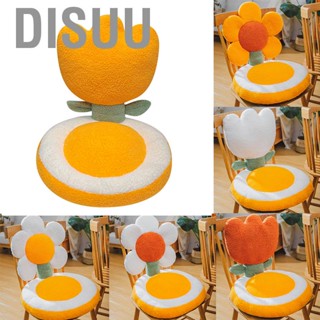 Disuu Chair Cushion Office Seats Backrest Cushion Cartoon Shape Seats Cushion Home Decoration