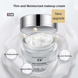  Honey Penetrating Skin Cream 50ml Makeup Cream concealer Moisturizing Cream Whitening Lazy People Can Use It for Pregnant Women