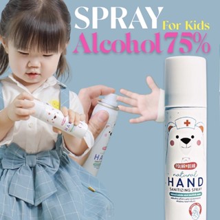 สเปรย์แอลกอฮอล์ 75% หอมเบอรี่ Polarbear Natural Hand Sanitizing spray