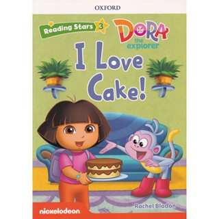 Bundanjai (หนังสือ) Reading Stars 3 : Dora the Explorer : I Love Cake! (P)