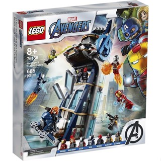 เลโก้ ซุปเปอร์ฮีโร่ Marvel 76166 AVENGERS TOWER BATTLE กะโหลกสีแดง ใหม่ ทะเล