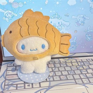 พวงกุญแจ จี้ตุ๊กตาการ์ตูน Cinnamoroll Sanrio Taiyaki น่ารัก เหมาะกับของขวัญ สไตล์ญี่ปุ่น สําหรับตกแต่งกระเป๋า