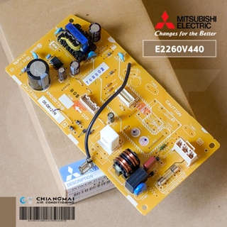 E2260V440 แผงวงจรแอร์ Mitsubishi Electric แผงบอร์ดแอร์มิตซูบิชิ บอร์ดคอยล์เย็น รุ่น MSY-KX24VF-TH1