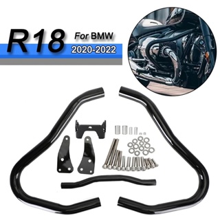 พร้อมส่ง กันชนเครื่องยนต์ กันชน สําหรับ BMW R18 20-22