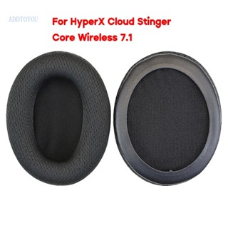 【3C】แผ่นครอบหูฟัง แบบเปลี่ยน สําหรับ HyperX Cloud Stinger Core Wireless7 1