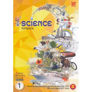 Bundanjai (หนังสือคู่มือเรียนสอบ) Primary Education Smart Plus Science Prathomsuksa 1 : Textbook (P)