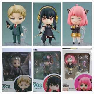 โมเดลฟิกเกอร์ Nendoroid Spy X Family Anya Forger 1902 Yor Forger 1903 Twilight 1901 ของเล่นสําหรับเด็ก