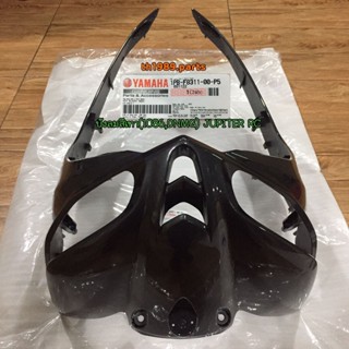 1PB-F8311-00-P5 บังลมสีเทา (1086,DNMG) JUPITER RC จูปิเตอร์ อาร์ซี อะไหล่แท้ YAMAHA
