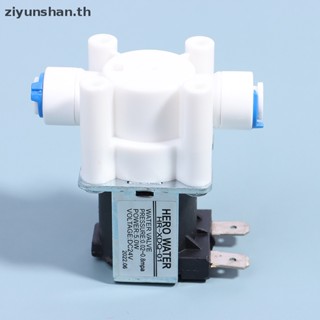 Ziyunshan วาล์วโซลินอยด์ 12V 24V สําหรับเครื่องกรองน้ํา 1 ชิ้น