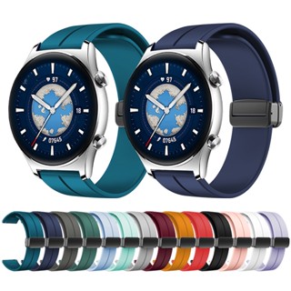 สายนาฬิกาข้อมือซิลิโคน แม่เหล็ก แบบเปลี่ยน สําหรับ HONOR Watch GS3 GS Pro HONOR MagicWatch 2 46 มม. 42 มม. ES