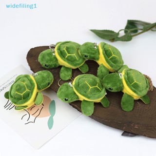 Widefiling1 พวงกุญแจตุ๊กตาเต่าน้อยน่ารัก แบบนิ่ม แฟชั่น สําหรับเด็กผู้ชาย และผู้หญิง