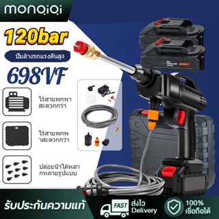 ปืนฉีดน้ำแรงดันสูงเครื่องฉีดน้ำแรงดันสูงไร้สาย800W20000mAhมีแบต2ก้อนเครื่องฉีดน้ำแรงดันสูงปืนฉีดน้ำแรงดันสูงพร้อมกระเป๋า