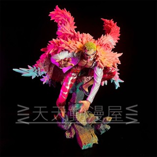 ส่งฟรี พร้อมส่ง โมเดลฟิกเกอร์ รูปปั้นการ์ตูนวันพีช Doflamingo Xiaotang Qiwuhai GK คุณภาพสูง สําหรับตกแต่ง