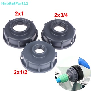 Habitatport อะแดปเตอร์เชื่อมต่อ IBC fitgs S60X6 Coarse Threaded Cap to 1/2 นิ้ว 3/4 นิ้ว 1 นิ้ว