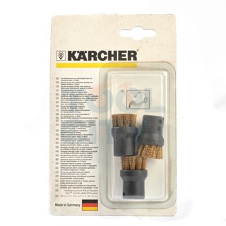 KARCHER (คาร์เชอร์) ROUND BRUSH SET WITH BRASS